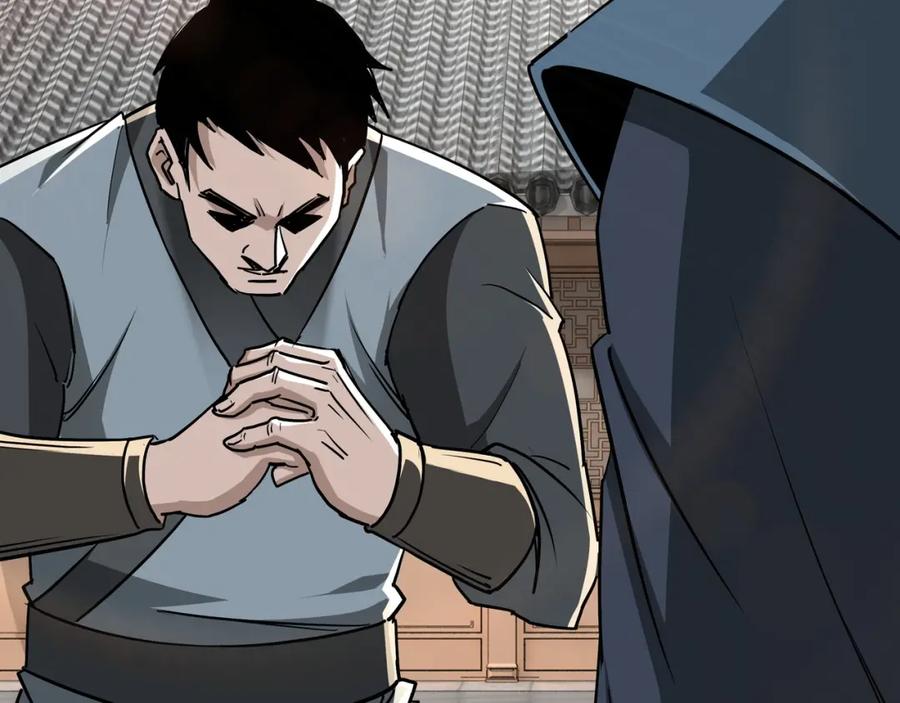 《最强反派系统》第64话 招募 第112页