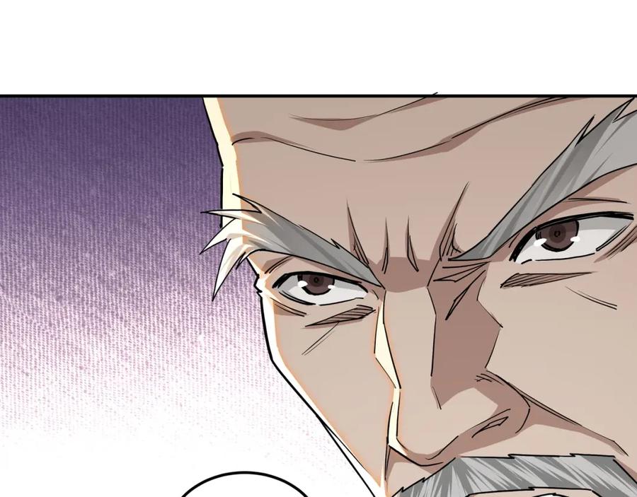 《最强反派系统》第64话 招募 第19页