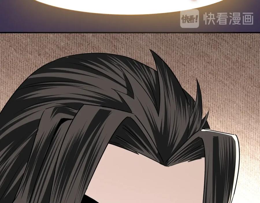 《最强反派系统》第64话 招募 第50页