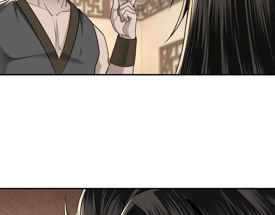 《最强反派系统》第64话 招募 第94页