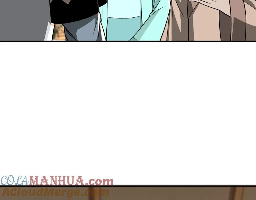 《最强反派系统》第64话 招募 第9页