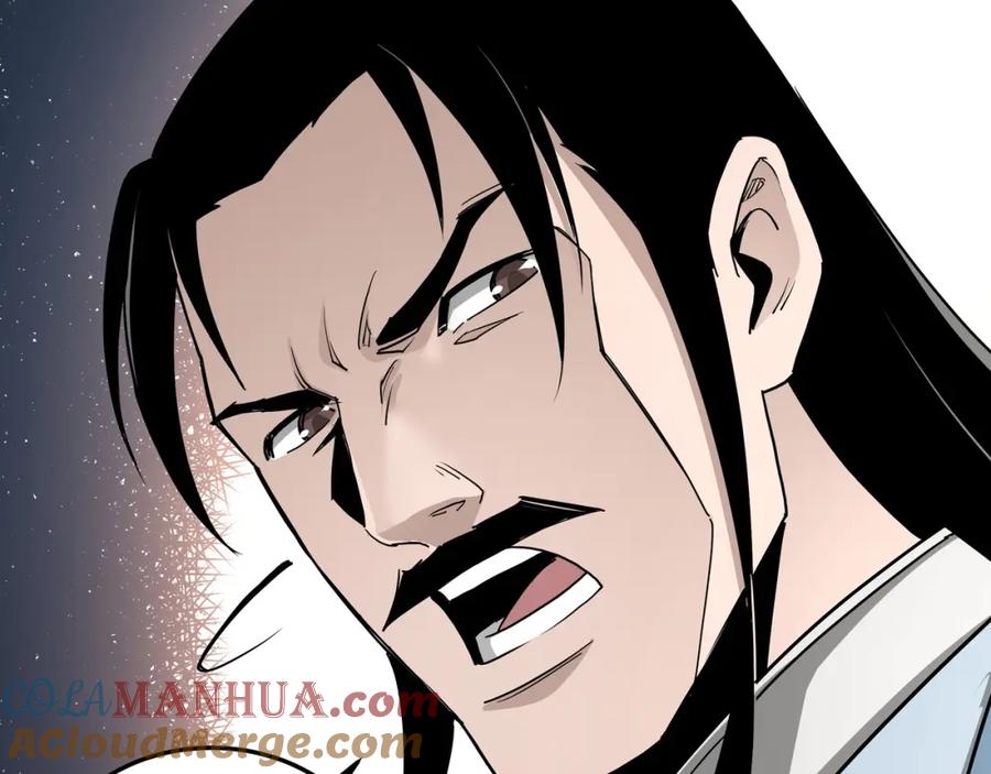 《最强反派系统》第64话 招募 第117页
