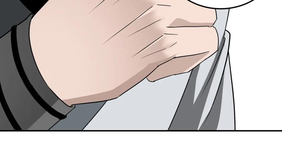 《最强反派系统》第64话 招募 第52页
