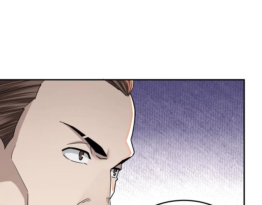 《最强反派系统》第64话 招募 第66页