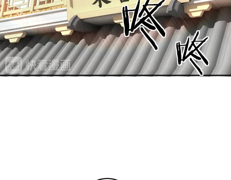 《最强反派系统》第64话 招募 第38页