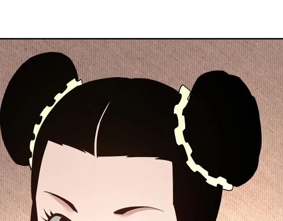 《最强反派系统》第64话 招募 第30页