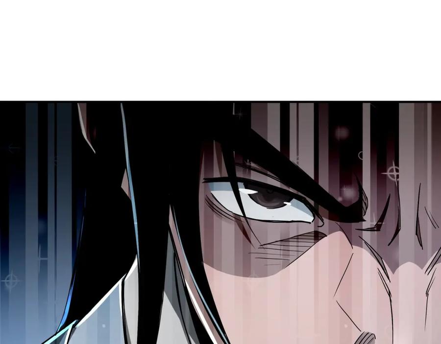 《最强反派系统》第65话 威逼利诱 第39页