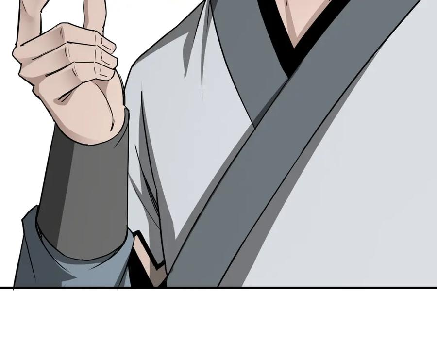 《最强反派系统》第65话 威逼利诱 第86页
