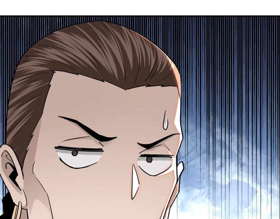 《最强反派系统》第65话 威逼利诱 第50页