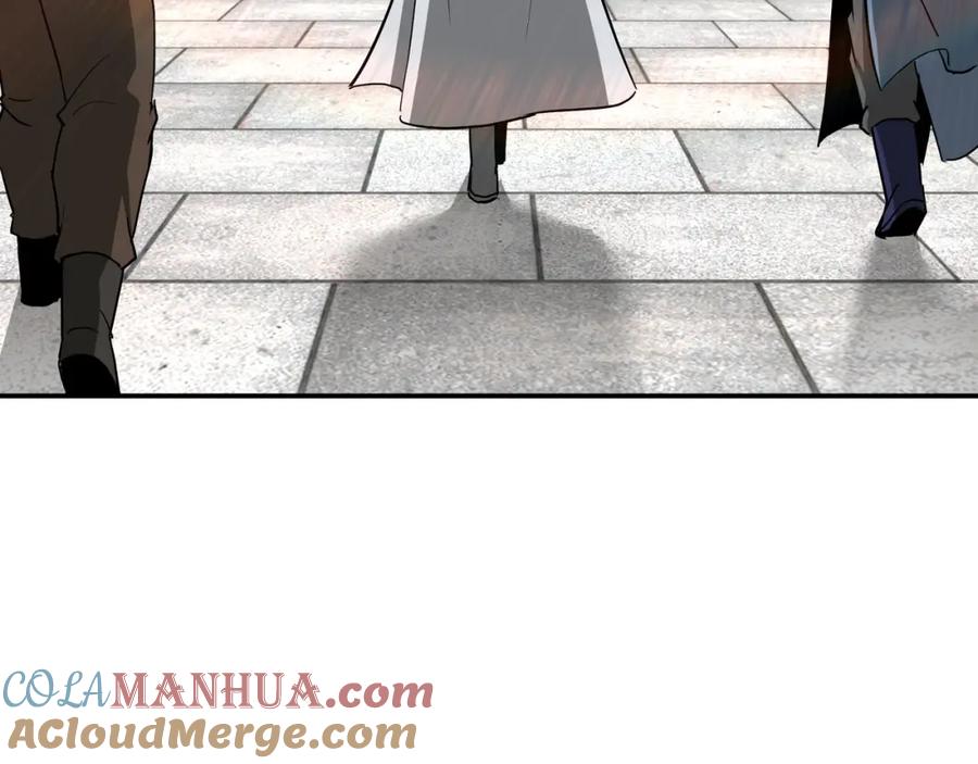 《最强反派系统》第65话 威逼利诱 第57页