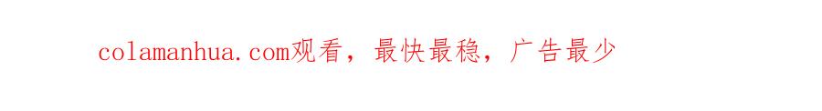 《最强反派系统》第65话 威逼利诱 第112页