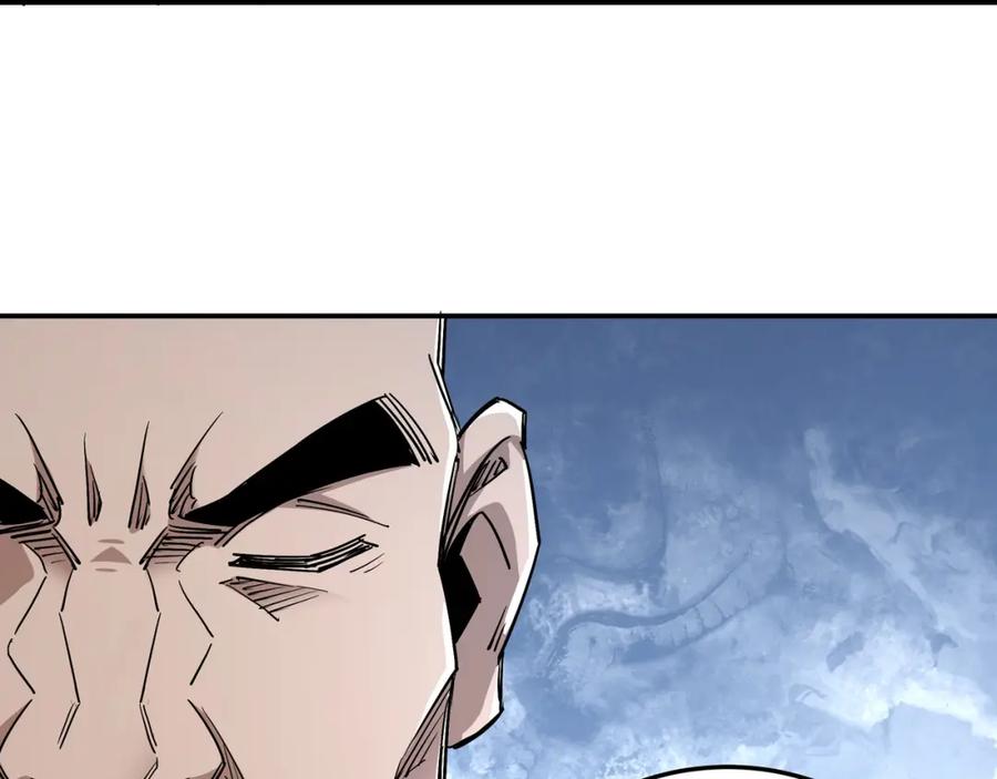 《最强反派系统》第65话 威逼利诱 第75页