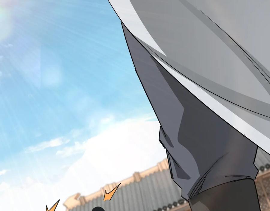 《最强反派系统》第65话 威逼利诱 第6页
