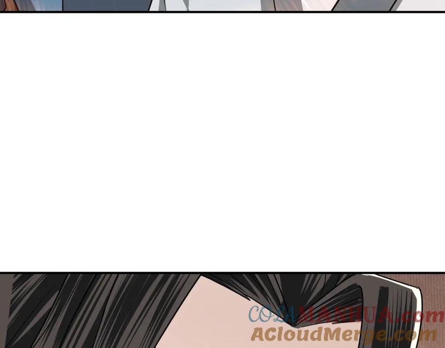 《最强反派系统》第65话 威逼利诱 第61页