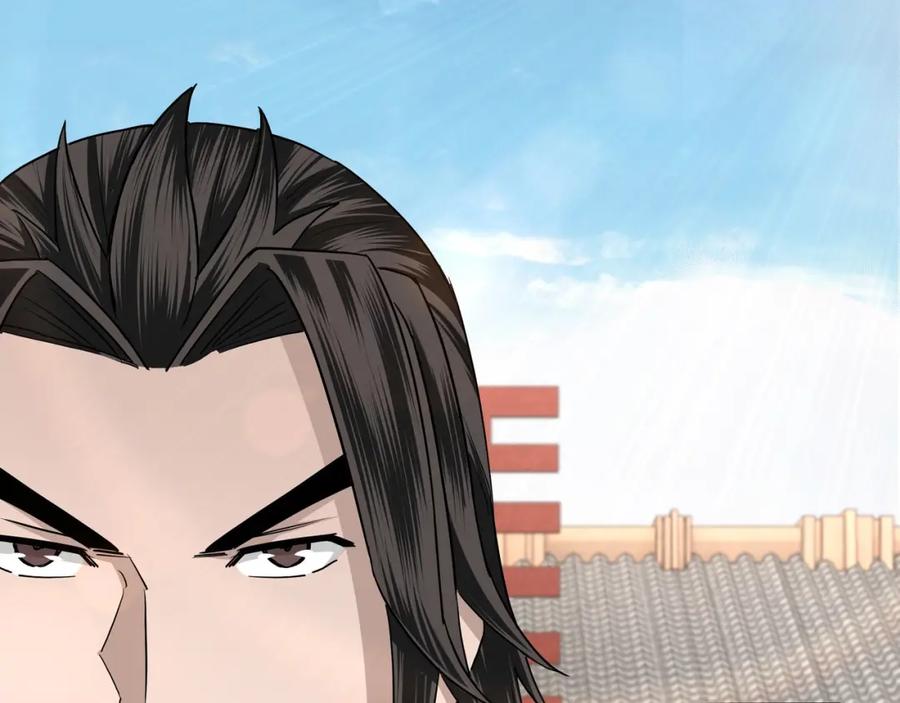 《最强反派系统》第65话 威逼利诱 第43页