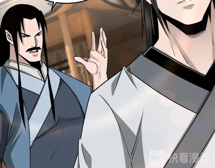 《最强反派系统》第65话 威逼利诱 第60页