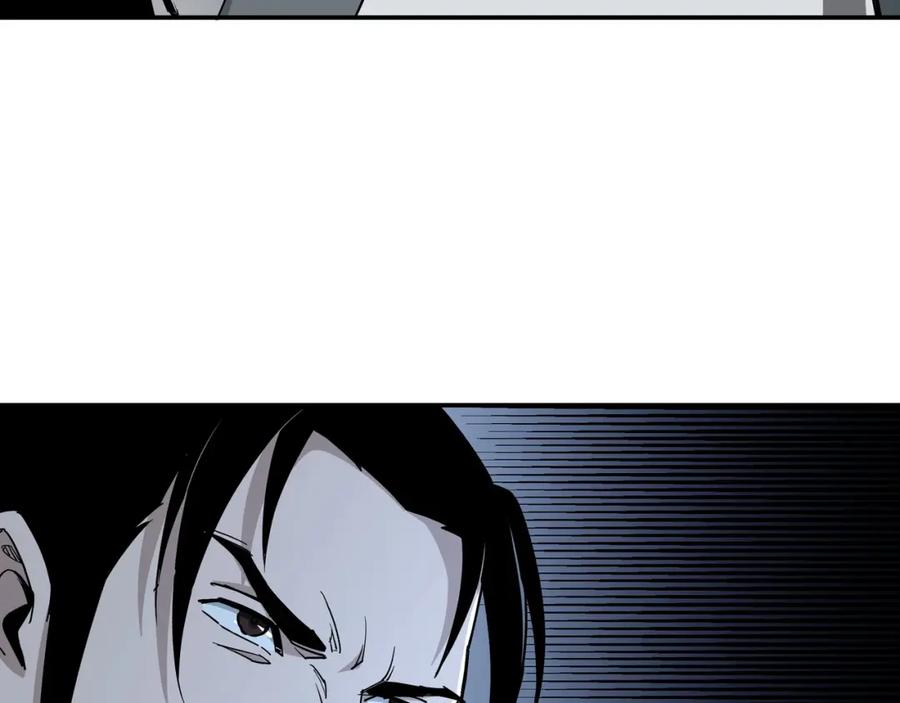 《最强反派系统》第65话 威逼利诱 第10页