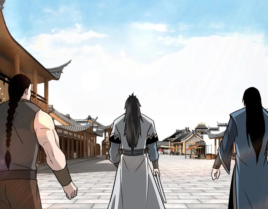 《最强反派系统》第65话 威逼利诱 第56页