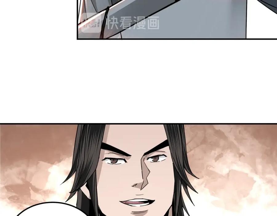 《最强反派系统》第65话 威逼利诱 第90页