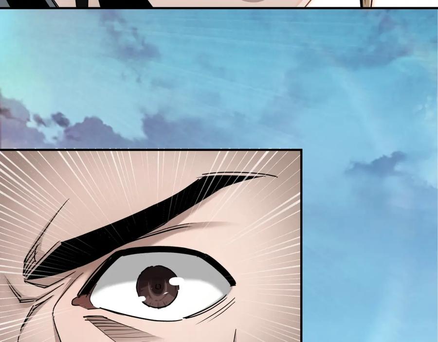 《最强反派系统》第65话 威逼利诱 第24页
