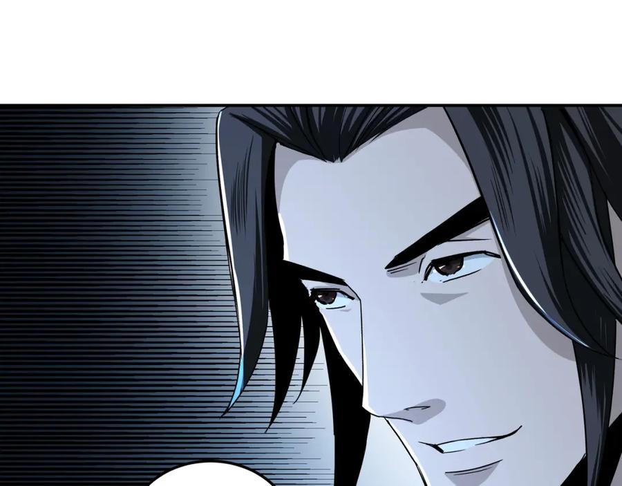 《最强反派系统》第65话 威逼利诱 第12页