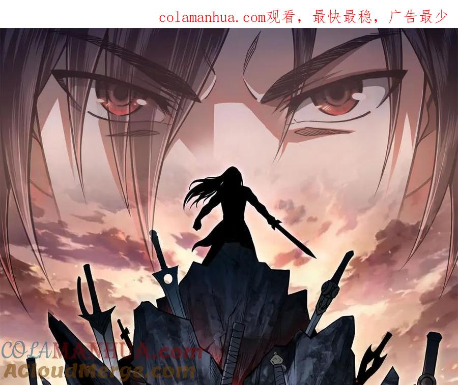 《最强反派系统》第66话 兄妹对峙！ 第1页