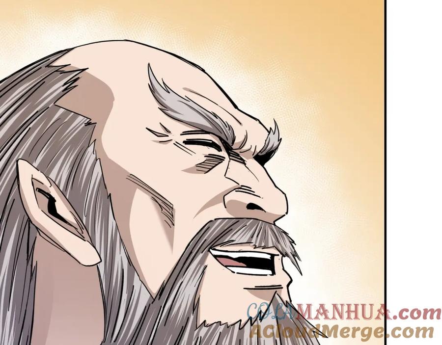 《最强反派系统》第66话 兄妹对峙！ 第69页