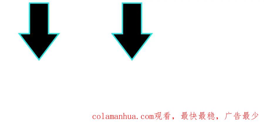 《最强反派系统》第66话 兄妹对峙！ 第111页