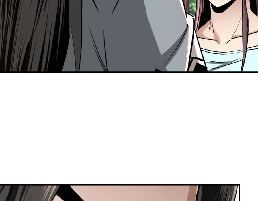 《最强反派系统》第66话 兄妹对峙！ 第84页