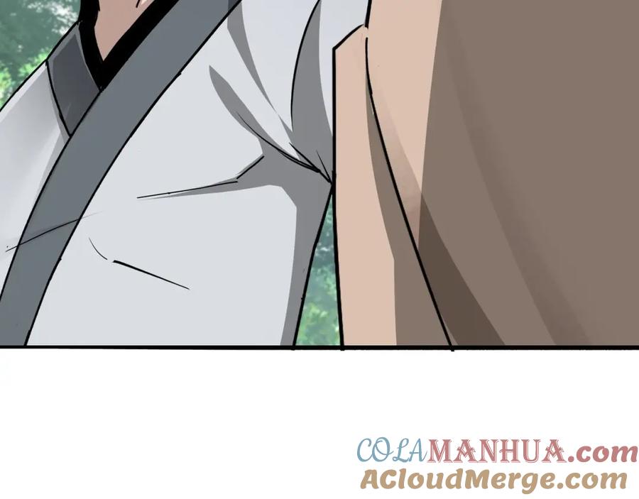 《最强反派系统》第66话 兄妹对峙！ 第89页