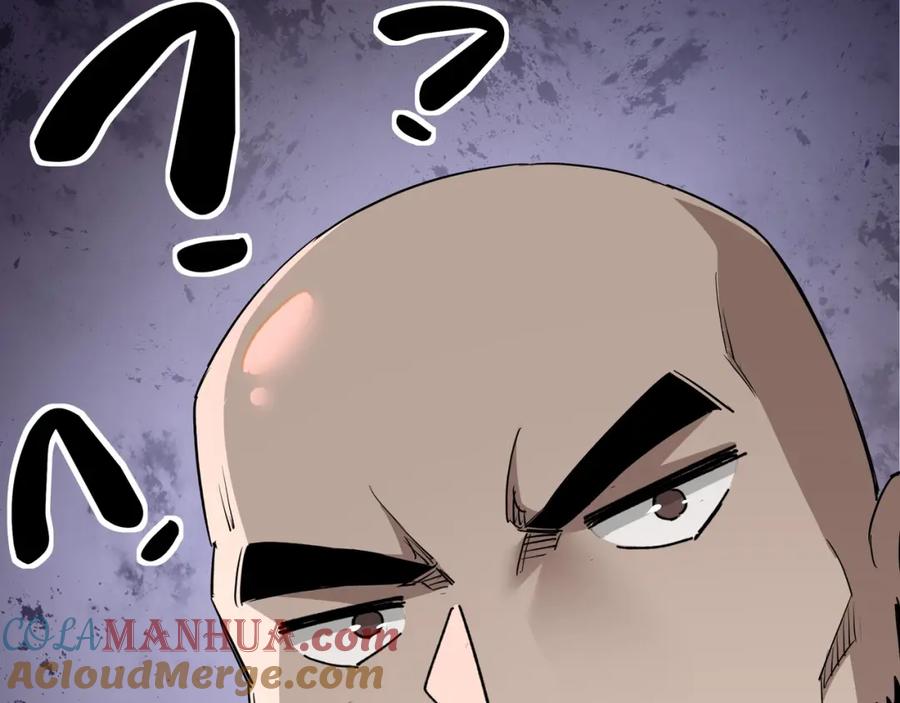《最强反派系统》第66话 兄妹对峙！ 第33页