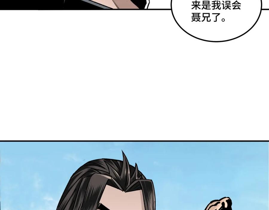 《最强反派系统》第66话 兄妹对峙！ 第22页