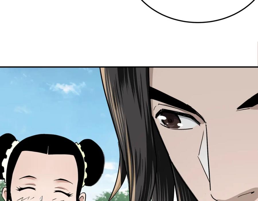 《最强反派系统》第66话 兄妹对峙！ 第79页