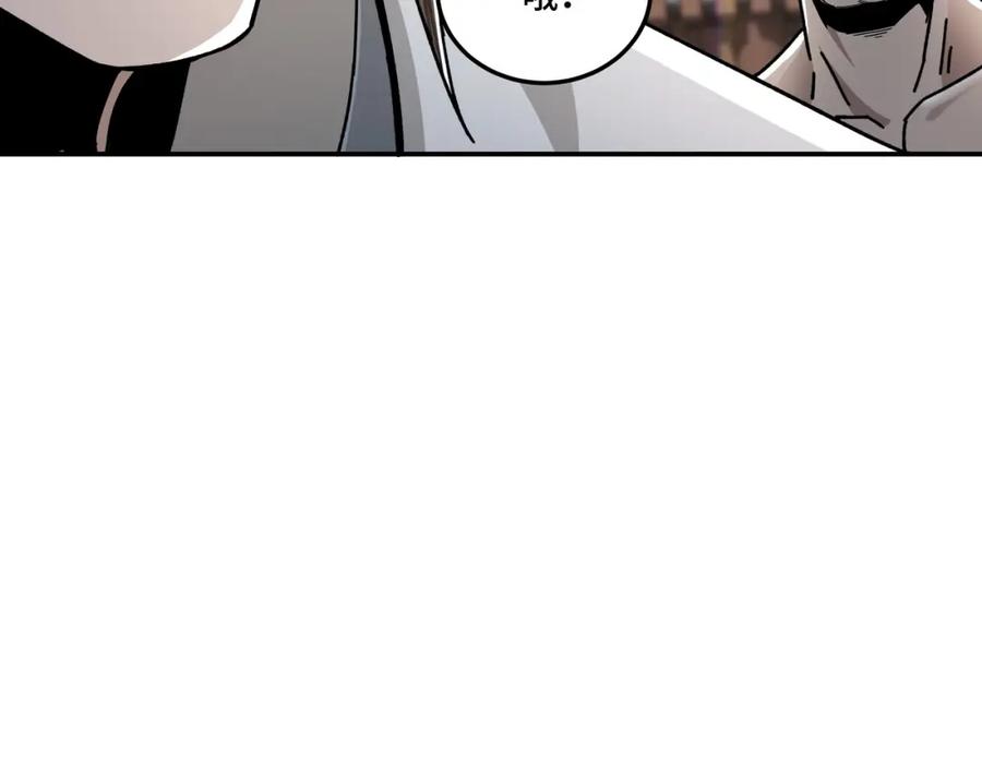 《最强反派系统》第66话 兄妹对峙！ 第10页
