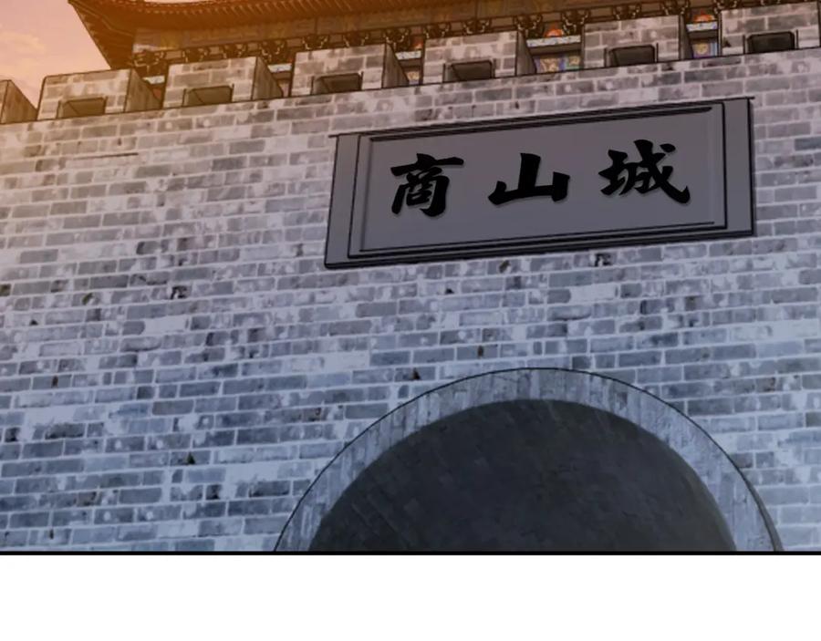 《最强反派系统》第66话 兄妹对峙！ 第56页