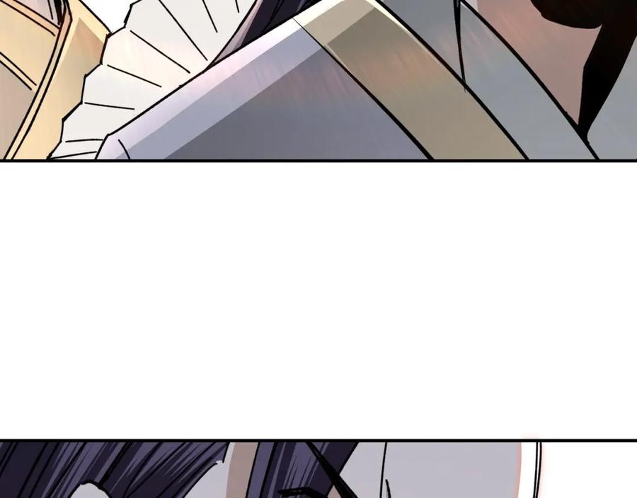 《最强反派系统》第66话 兄妹对峙！ 第99页