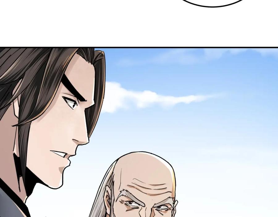 《最强反派系统》第66话 兄妹对峙！ 第86页