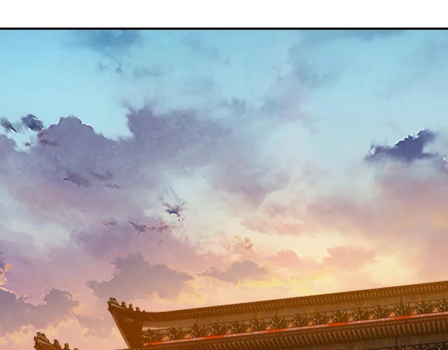 《最强反派系统》第66话 兄妹对峙！ 第55页