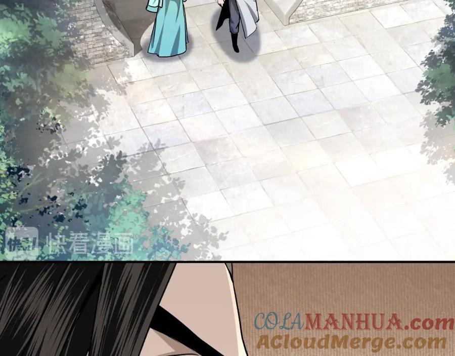 《最强反派系统》第66话 兄妹对峙！ 第77页