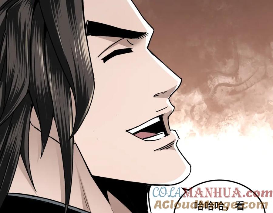 《最强反派系统》第66话 兄妹对峙！ 第21页