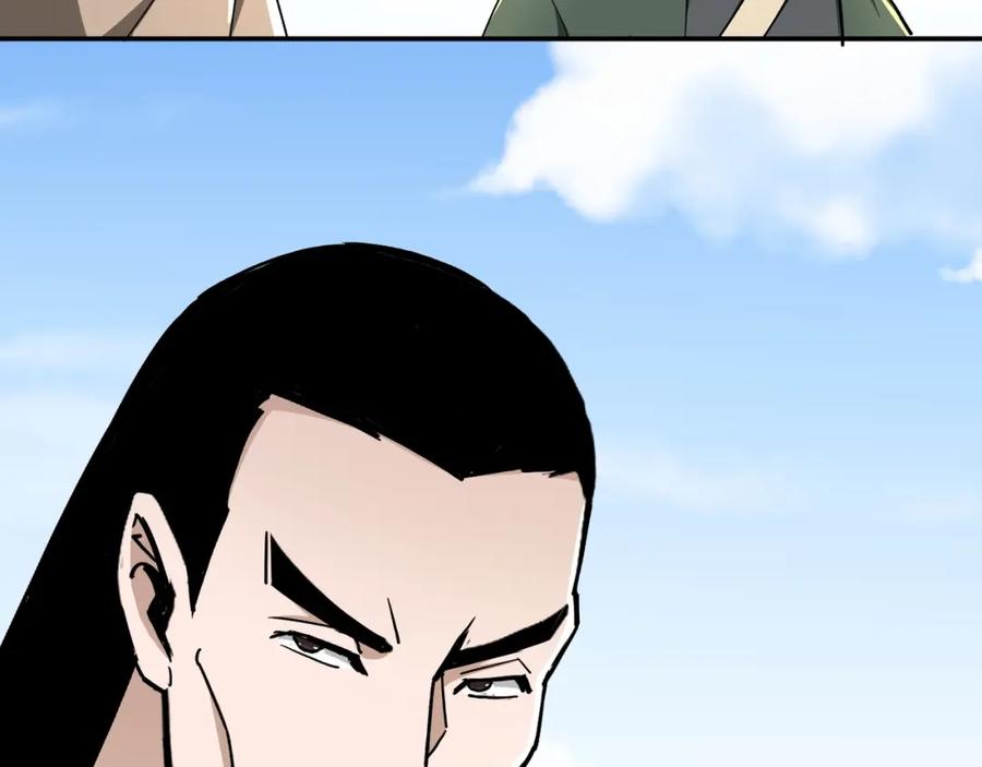 《最强反派系统》第66话 兄妹对峙！ 第102页