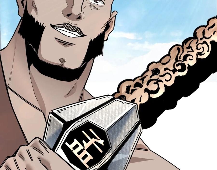 《最强反派系统》第66话 兄妹对峙！ 第47页