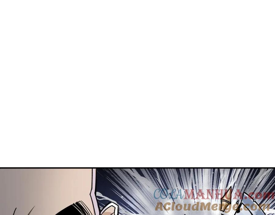 《最强反派系统》第66话 兄妹对峙！ 第13页