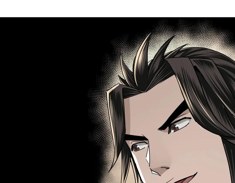 《最强反派系统》第66话 兄妹对峙！ 第16页