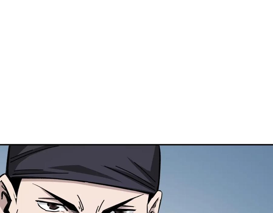 《最强反派系统》第66话 兄妹对峙！ 第59页