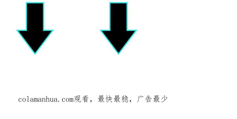 《最强反派系统》第67话 比武恶斗！ 第150页