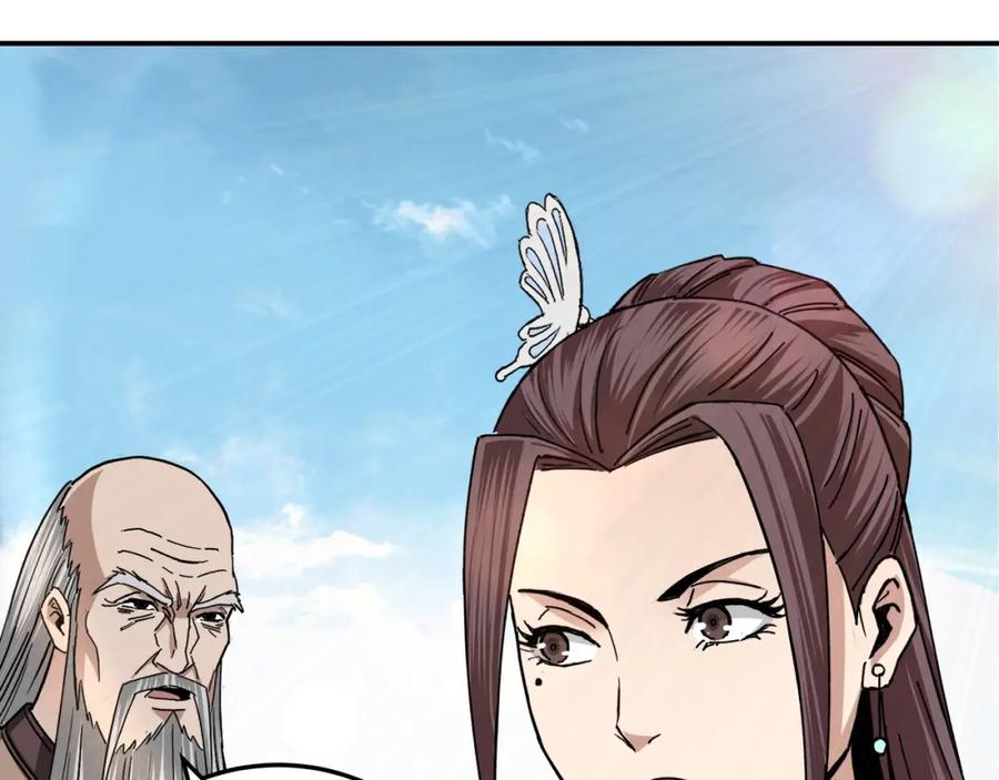《最强反派系统》第67话 比武恶斗！ 第110页