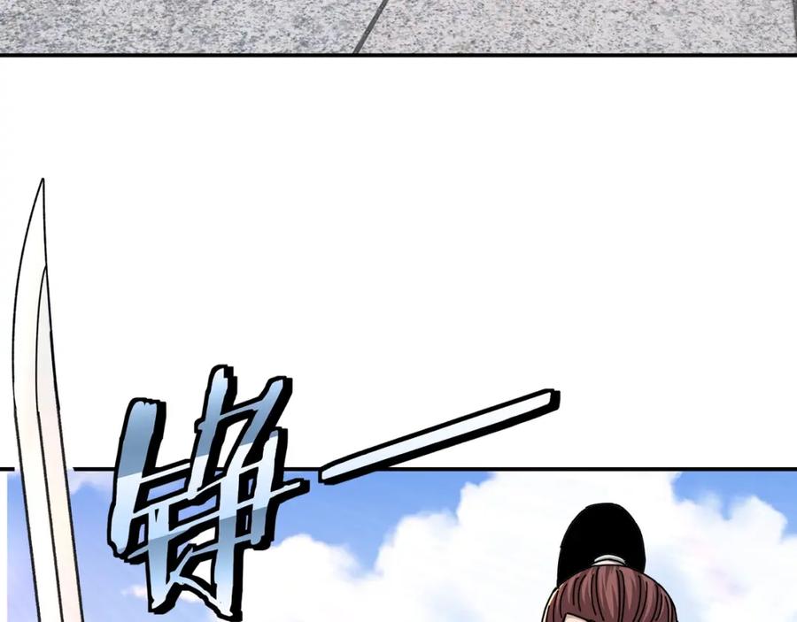 《最强反派系统》第67话 比武恶斗！ 第88页