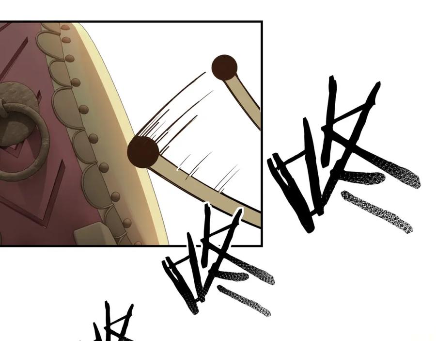 《最强反派系统》第67话 比武恶斗！ 第34页