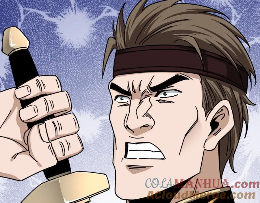 《最强反派系统》第67话 比武恶斗！ 第21页